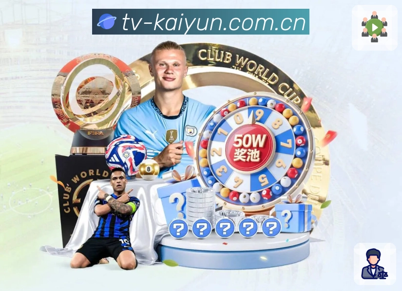 开云多端同步下载 开云多端同步App下载中心