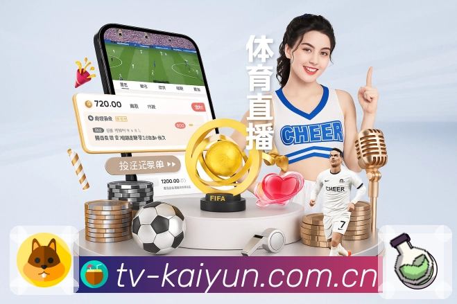 移动端体验 移动端体验 - 随时随地追赛查数